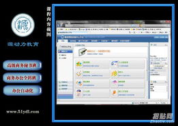 書到用時方恨少 掌握計算機技能，蘇州電腦培訓助您事半功倍
