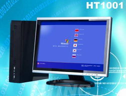 誠邀合作，共創(chuàng)未來 酒店客房專用電腦全國代理招募計劃